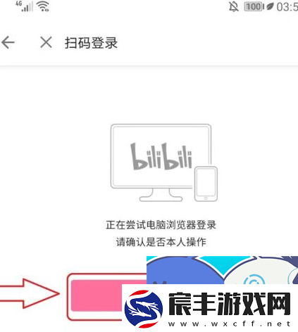 嘶哩嘶哩s站首页地址是什么