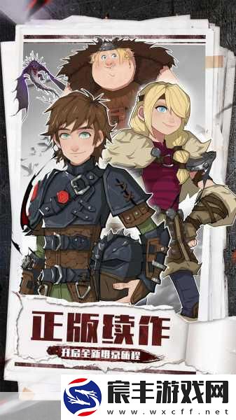 Toy-Shire抢先体验版震撼来袭-塔防策略新纪元等你开启！