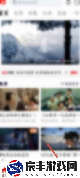 西影网官网