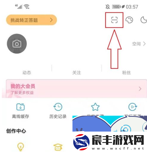 嘶哩嘶哩s站首页地址是什么