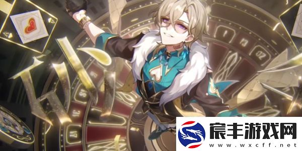 崩铁2.6卡池乱破