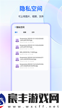 火影浏览器手机版