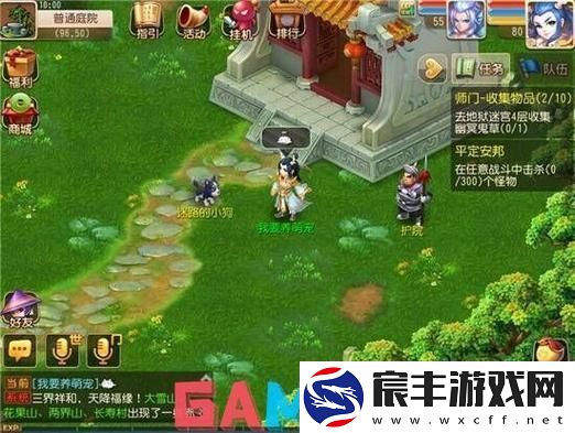 西游狂想曲：宠物界革新-全网惊掉下巴