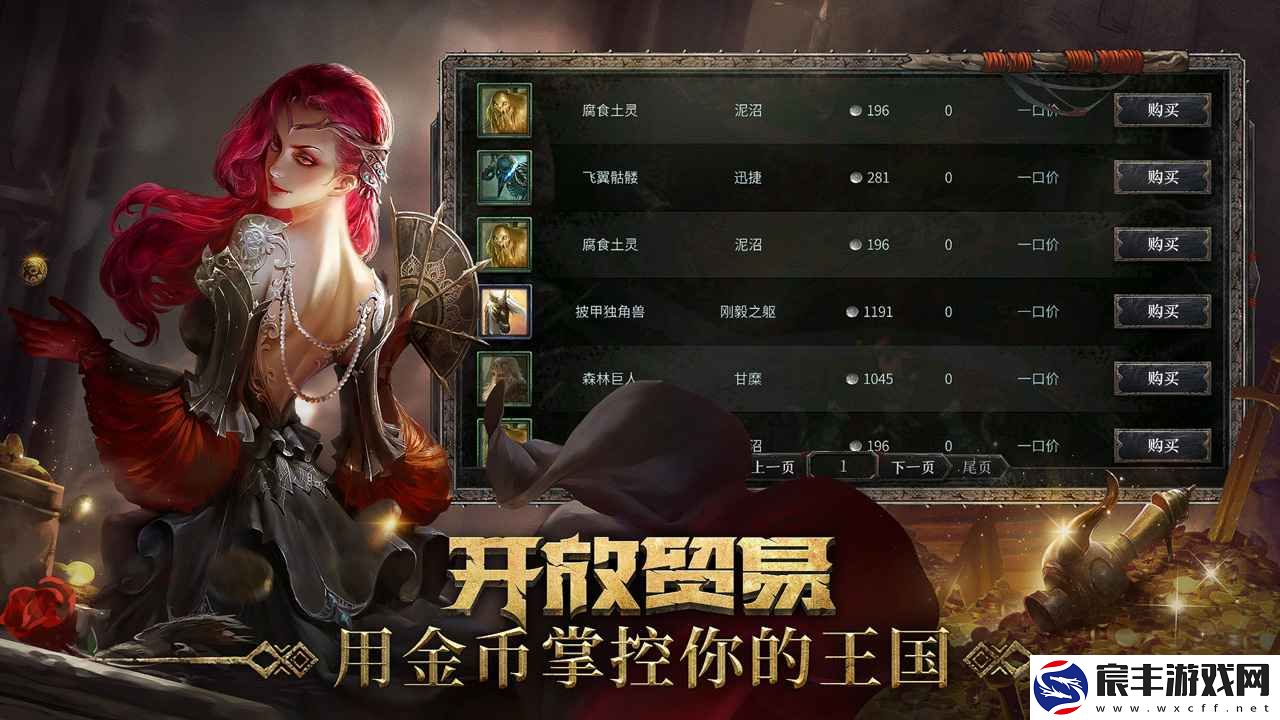 洪荒文明手游最新版下载