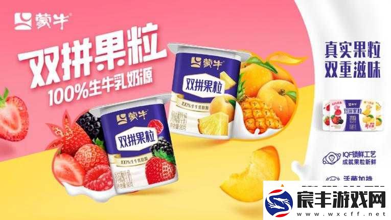 精品国品一二三产品区别在线观看详细解析