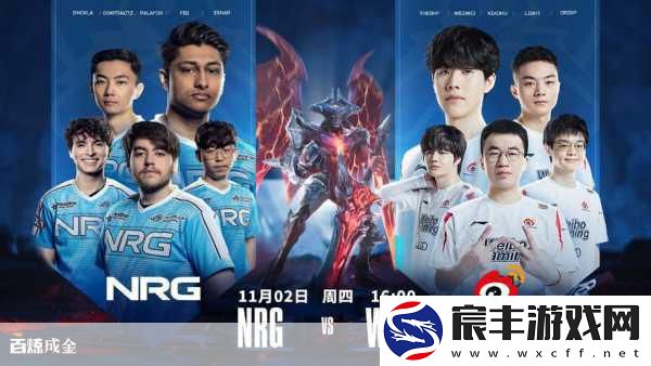 探索英雄联盟-S13-全球总决赛半决赛-激情时刻即将来临！