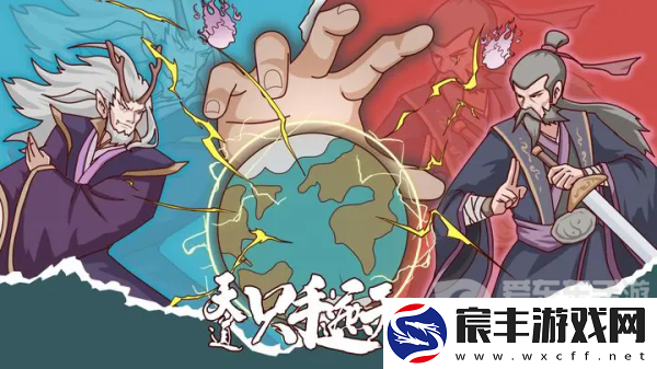 天道只手遮天怎么选择种族-种族选择提升方法