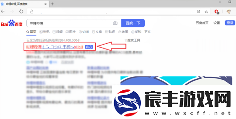 嘶哩嘶哩s站首页地址是什么-嘶哩嘶哩s站首页地址入口大全2024