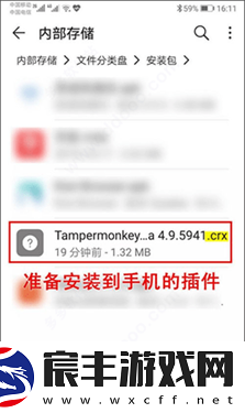 kiwi浏览器中文
