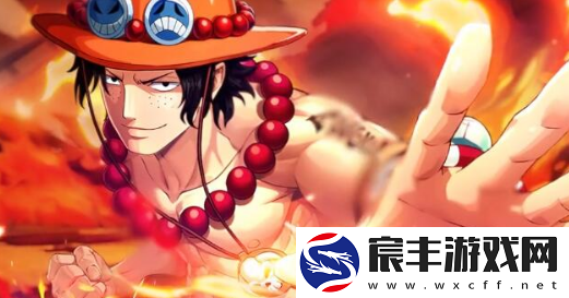 海贼王热血航线兑换码永久最新2023