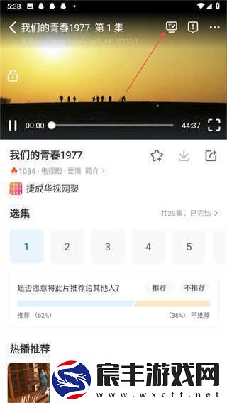 影视大全在线观看