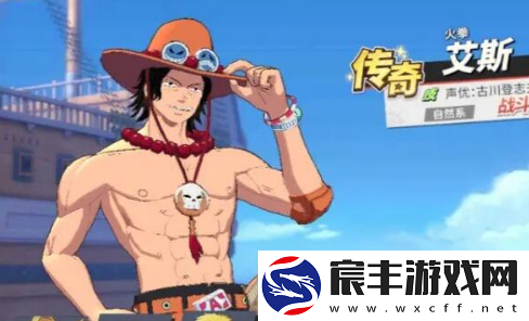海贼王热血航线兑换码永久最新2023-最新6月兑换码分享