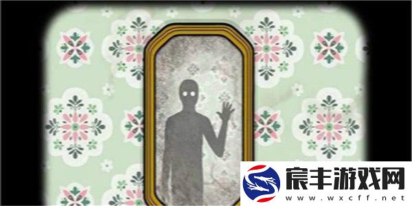 轮回的房间