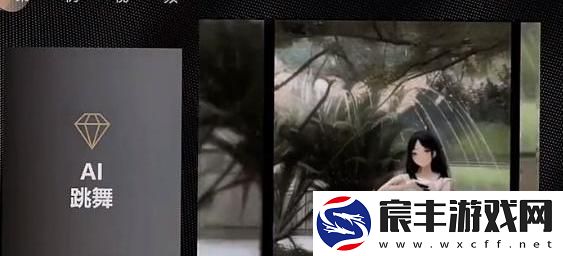 抖音ai动漫跳舞视频怎么弄