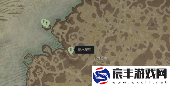 暗黑破坏神4透水契约任务怎么做