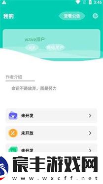 帧率显示器手机版