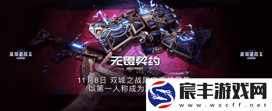 双城之战第二季明日开播