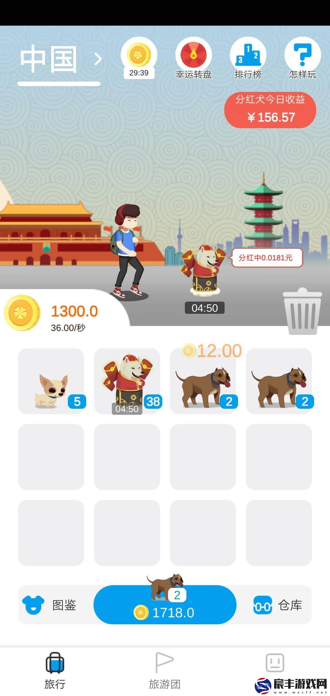 小淘世界养狗红包版
