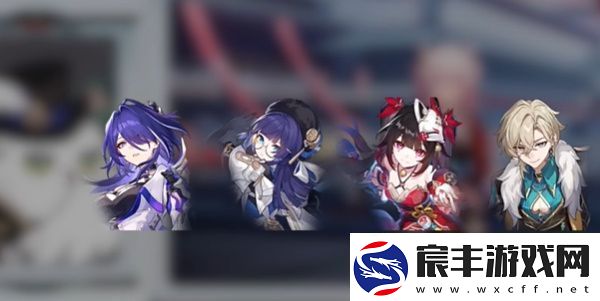 崩铁2.6卡池乱破
