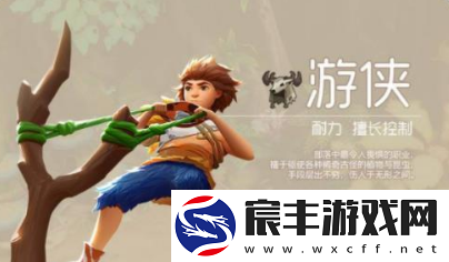 最后的原始人平民玩什么系