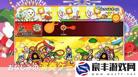 太鼓之达人新作跨平台来袭-咚咚雷音祭燃爆PC与主机！
