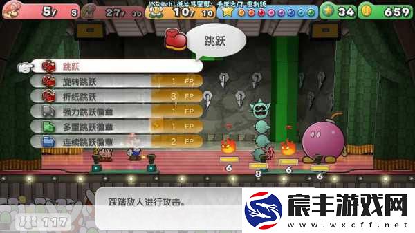 纸片马里奥RPG-千年之门新CM燃爆来袭-探险之旅再升级！