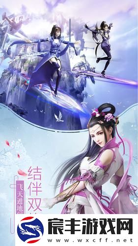 天罡御剑