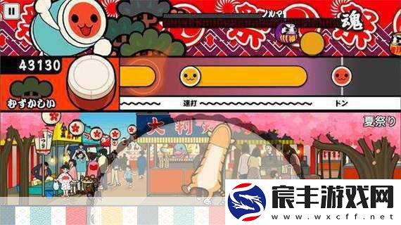 太鼓之达人-咚咚雷音祭Steam版抢先试玩-节奏狂欢现已开启！