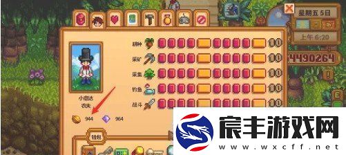 星露谷物语火车站怎么开启星露谷物语火车站攻略