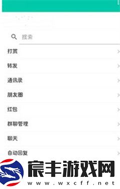 X模块3.0