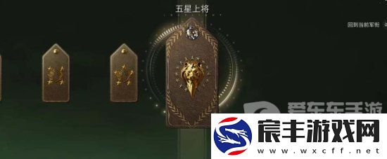 萤火突击军衔等级怎么提升-萤火突击军衔等级提升方法