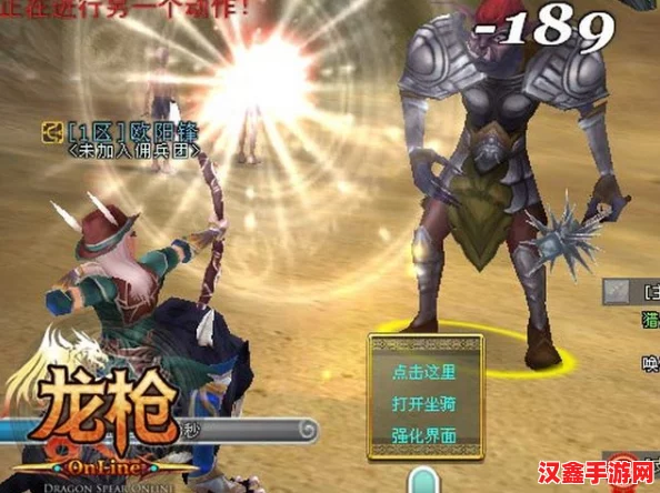 探索魔力时代
