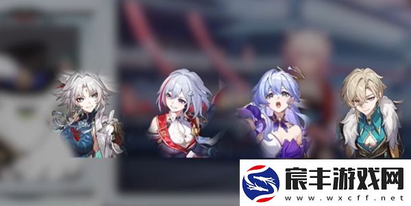 崩铁2.6卡池乱破
