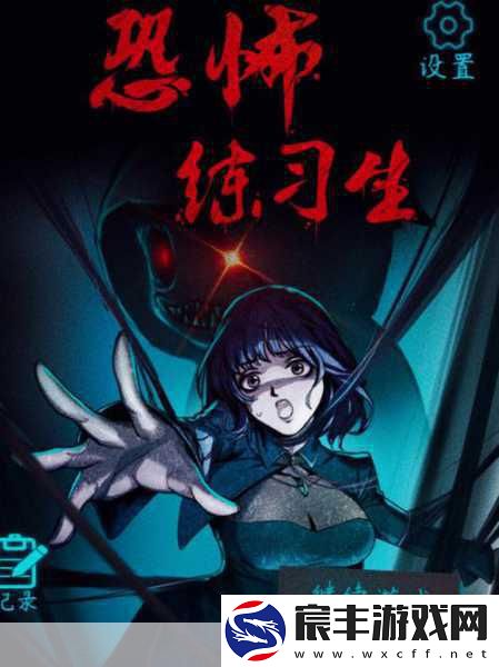 独立佳作大放送！One-Last-Time解谜游戏免费畅玩