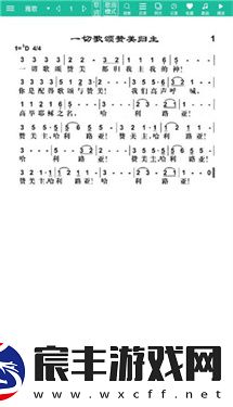 诗歌本app