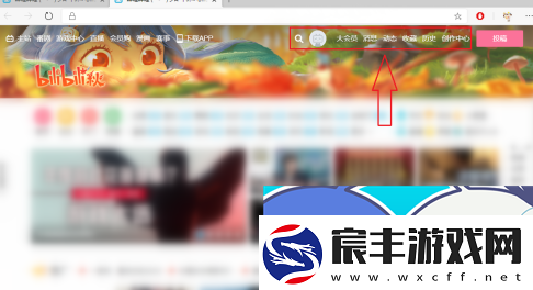 嘶哩嘶哩s站首页地址是什么