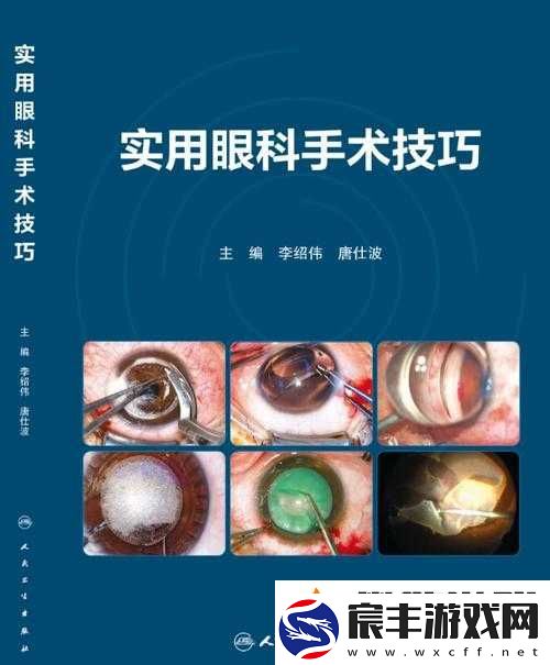 获得超级胬肉系统小说奇幻旅程开启