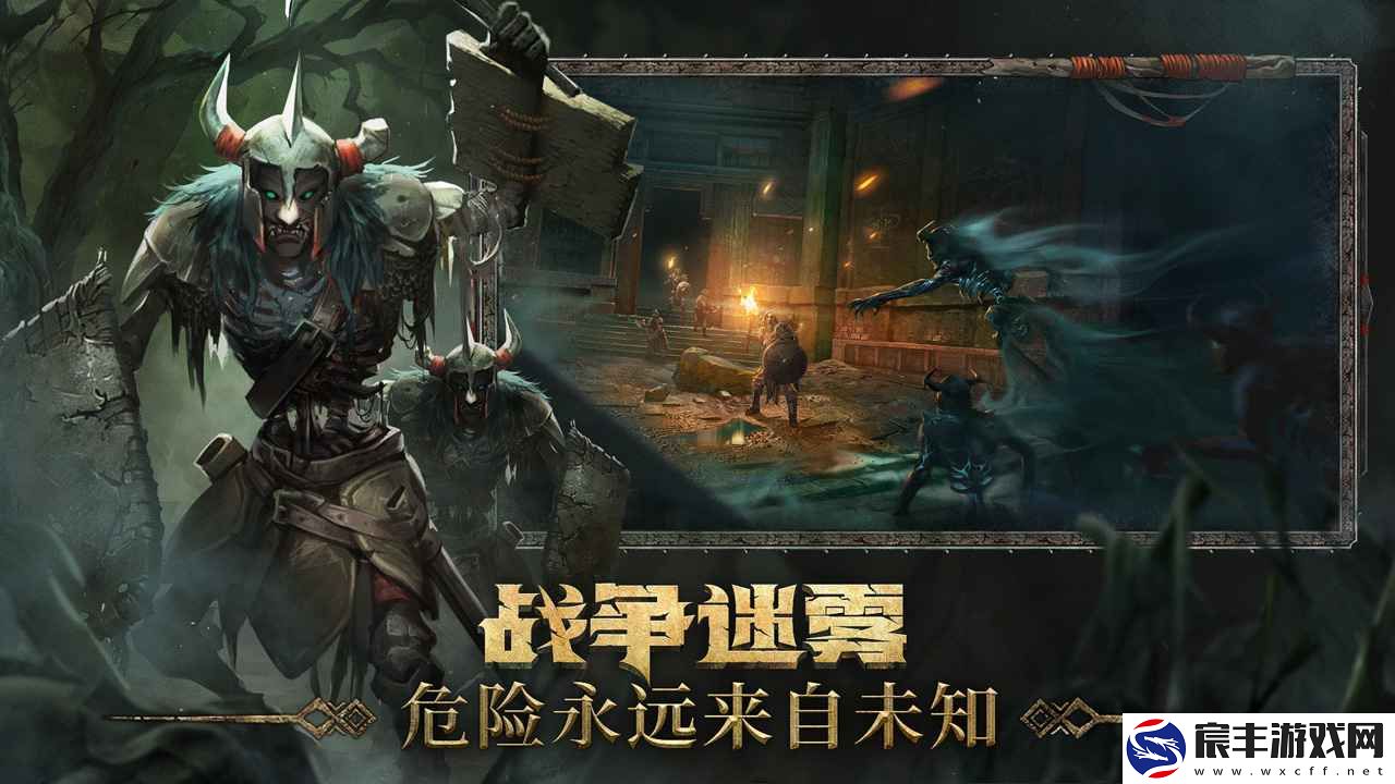 洪荒文明手游最新版下载