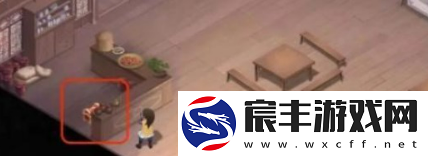 新仙剑奇侠传之挥剑问情第一章宝箱位置在哪