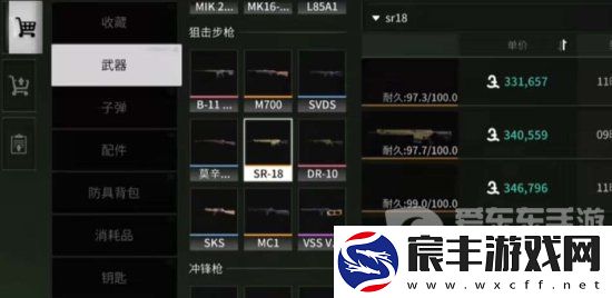 萤火突击军衔等级怎么提升