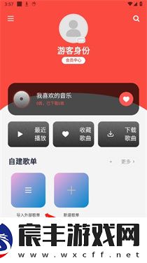 趣听音乐