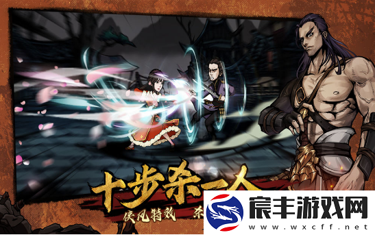江湖超变版最新版