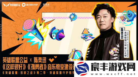 双城之战第二季明日开播