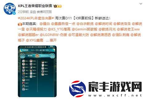 月光等16人看好重庆狼队