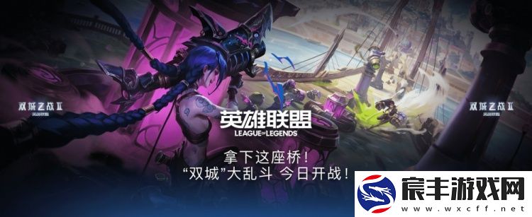 双城之战第二季明日开播