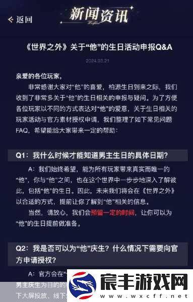 畅玩手游世界-体验无限精彩