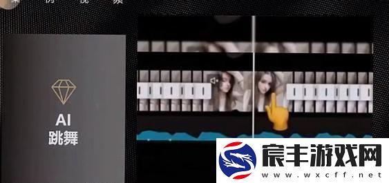 抖音ai动漫跳舞视频怎么弄