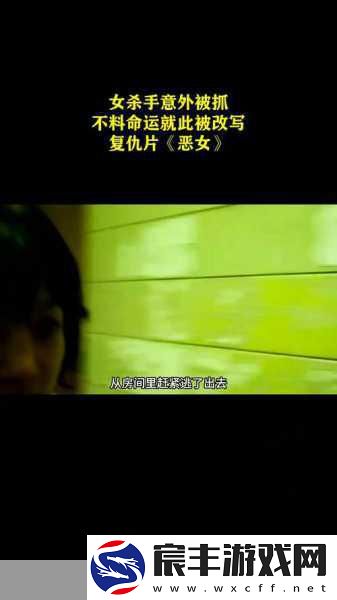 91days-穿梭时空的复仇迷局-你能否改写命运