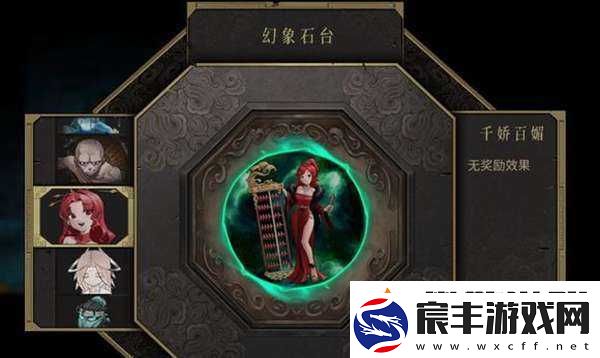 暖雪手游NPC皮肤介绍