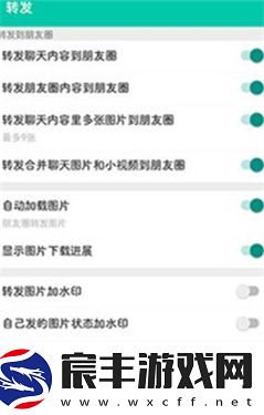 X模块3.0